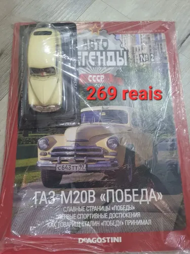GAZ-M20V (Pobeda)