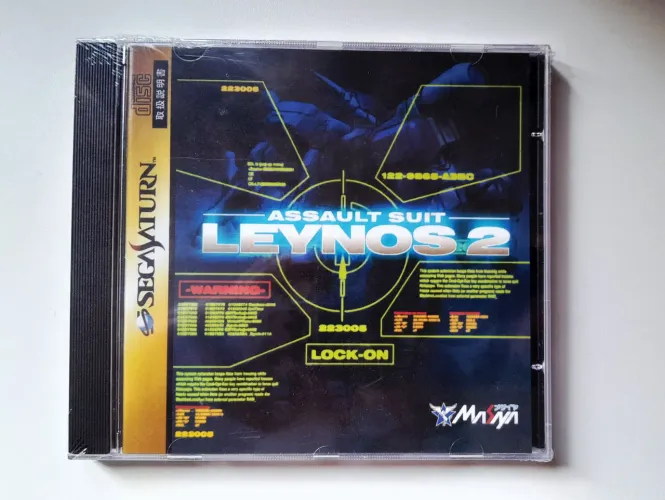 Sega Saturn - Assaut Leynos 2