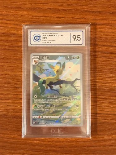 Leafeon Gem Pack 2 - Arte Secreta - CCIC 9.5 - Carta Graduada Pokemon