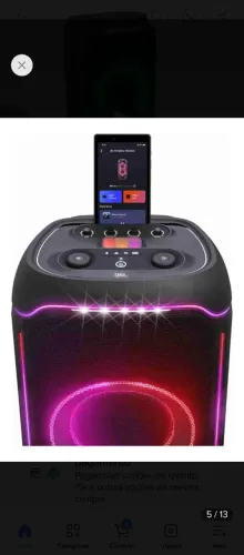 ALUGUEL DE CAIXA DE SOM JBL PARTY BOX 720.