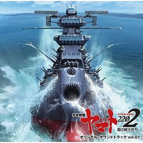 space yamato 2202 1/665, taito, 47cm