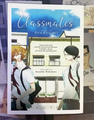 Mangá BL / YAOI - Classmates Vol. 1: Dou kyu sei