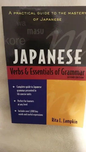 Aprendendo japonês ver se Evandro essentials of grammar