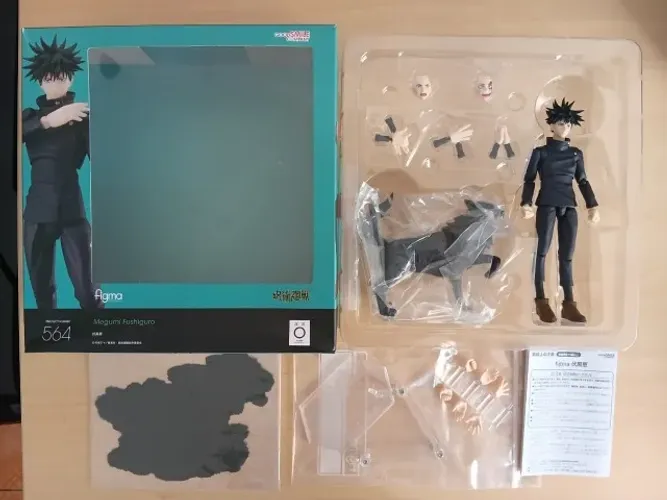 Megumi Fushiguro - Figma - Jujutsu Kaisen