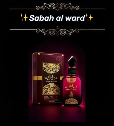 Perfume SABAH