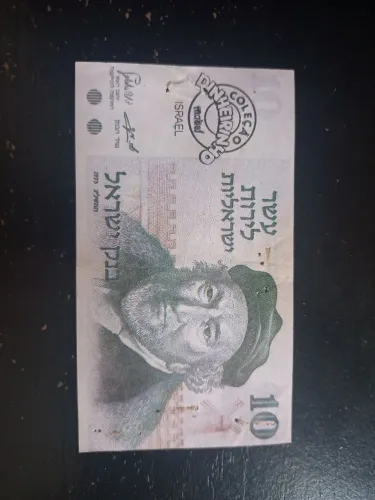 Cédula - coleção dinheirinho - Israel