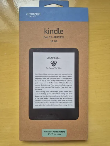 Kindle 11ª geração LACRADO - Verde Matcha