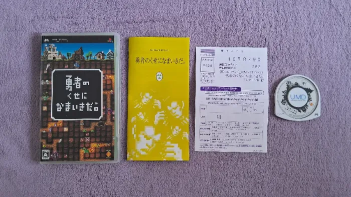 What Did I do to Deserve This, My Lord, Original, Japones, Completo, PSP, Sony