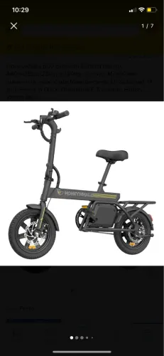 Bicicleta elétrica dobrável B20 Honeywhale