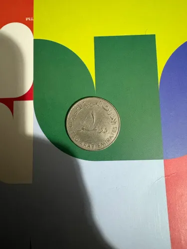 Moeda de 1 Dirham dos Emirados Árabes Unidos.