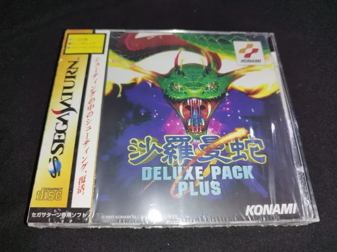 Sega Saturn - Salamander Deluxe Pack Plus - Oldschool 
