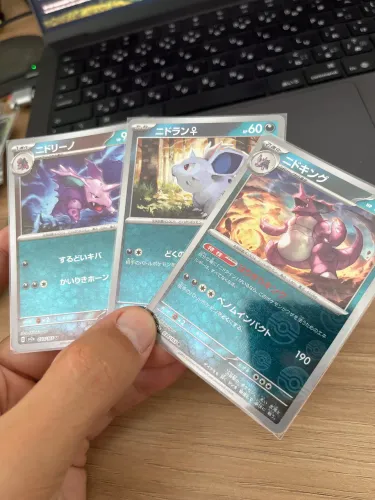 Cartas Raras 151 Pokemon TCG