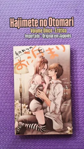 MANGÁ VOLUME ÚNICO (IMPORTADO - ORIGINAL EM JAPONÊS) 