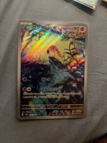 Carta Pokémon