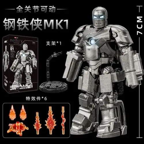 Iron Man/Homem De Ferro MK1 Mark I - Model Kit