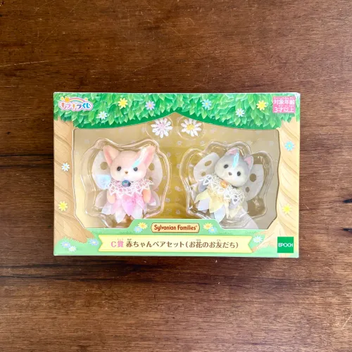Sylvanian Families - Set Loteria prêmio C (2023)