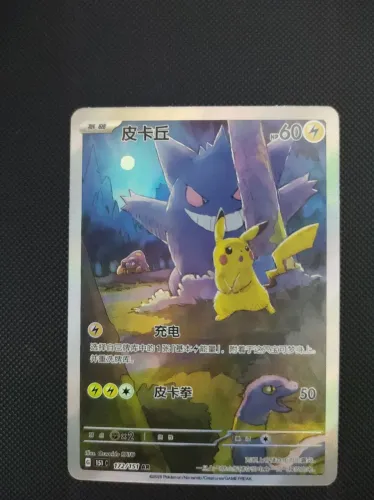 Card Pokémon Proxy não oficial