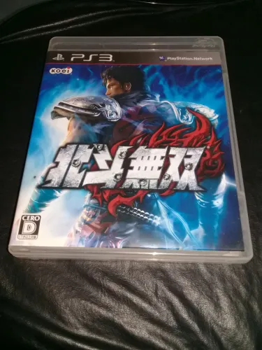 Ps3 - Horuko no Ken