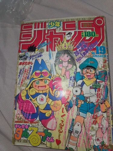 Weekly Shonen Jump 19 De 1989 Saint Seiya & Dragon Ball
