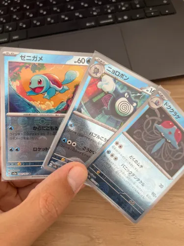Cartas TCG Pokemon 151