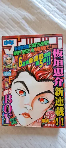 Revistas Weekly Shonen Magazine Japonesa Mangá ano 2004 número 7