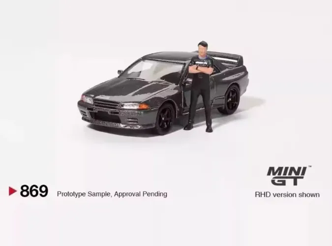 Nissan Skyline GT-R (R32)