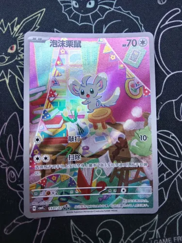 Minccino Chinês