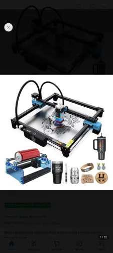 Máquina a laser, com Rolo de rotação de objeto. 