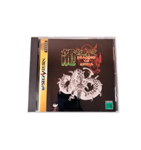 Jogo Sega Saturno Dragons Of China Original Japonês