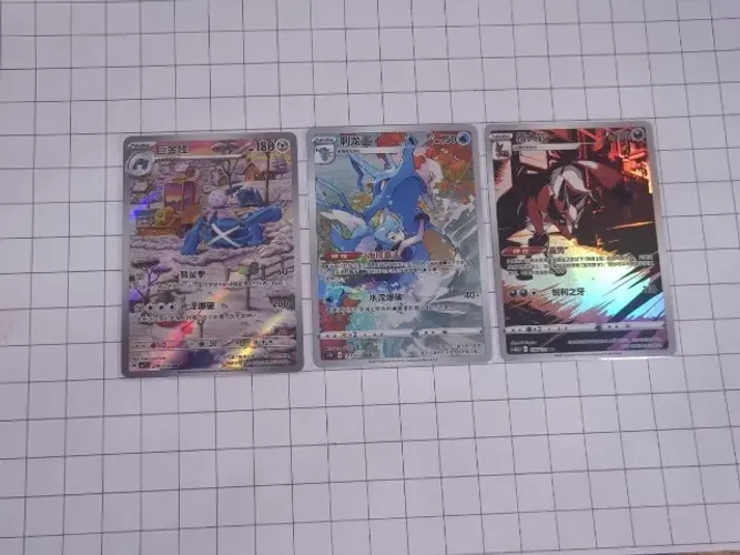 Lote de cartas chinesas