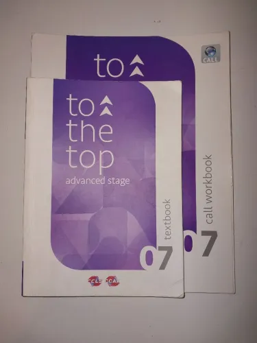 CCAA - To the top 7