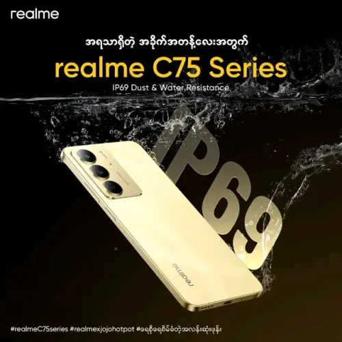 Celular Realme C 75