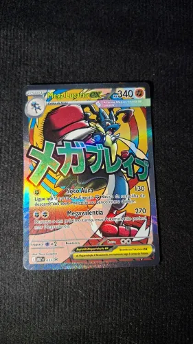 Mega Lucario EX (033/?) mega evolution promos