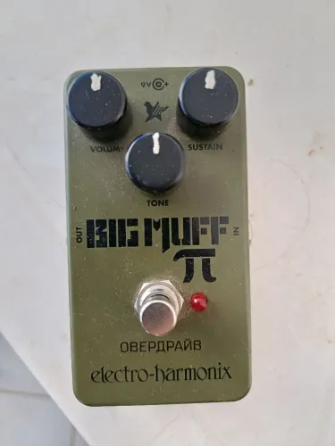 Big Muff Russo reissue