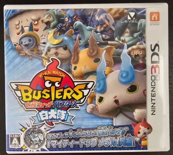Yo-kai Watch Busters: White Dog Squad - 3DSNintendo 3DS