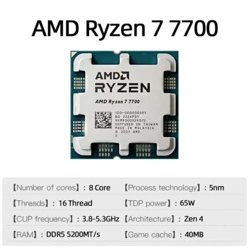 Processador Ryzen 7 7700 3.8ghz (5.3ghz Turbo) Oem S/cooler, Novo