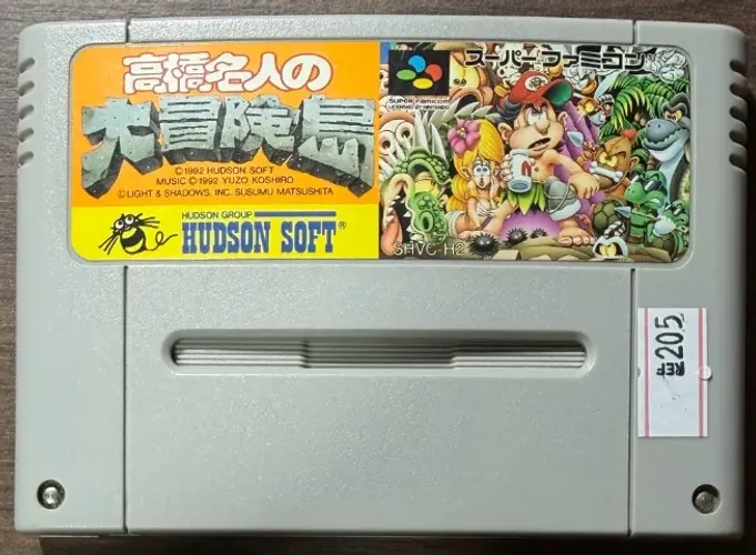Super Adventure Island Original SNES Super Nintendo SFC Super Famicom 205