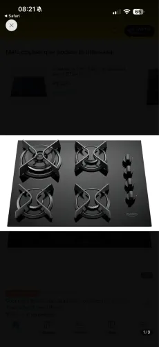 Cooktop DAKO novo