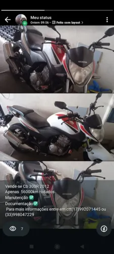 CB300R