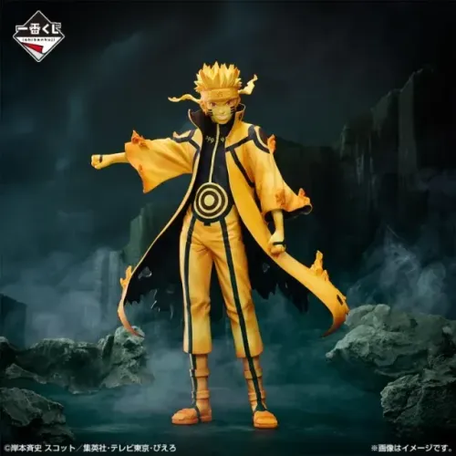 Ichiban Kuji Masterlise - Naruto Uzumaki