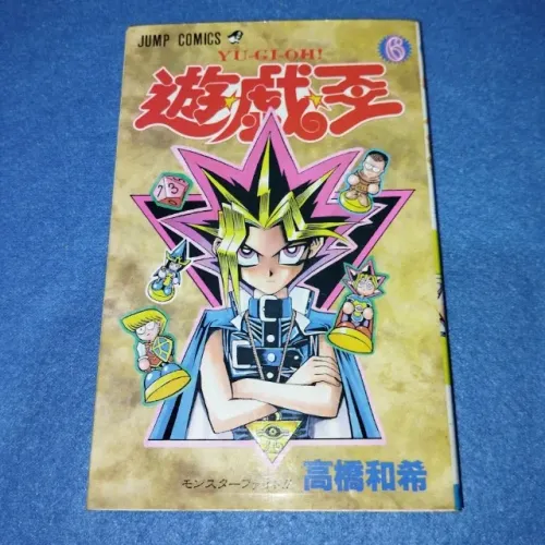 Yu-Gi-Oh volume 6 - Mangá em Japonês - Jump Comics