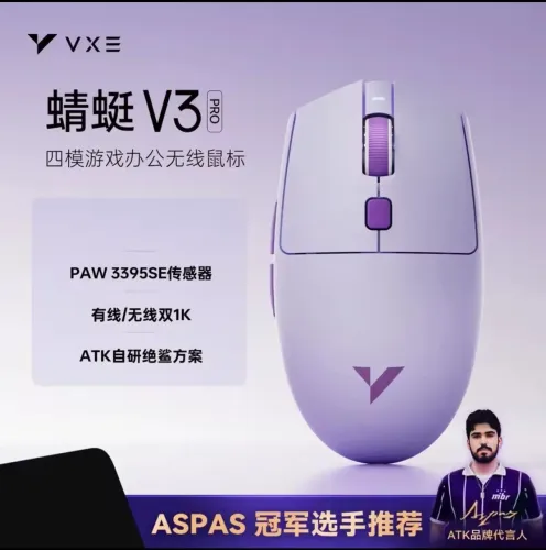 Mouse Gamer VXE V3 Pro Wireless | Sensor PAW3395SE | Ultra Leve