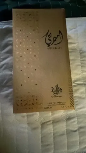 Ameerati da Al Wataniah
