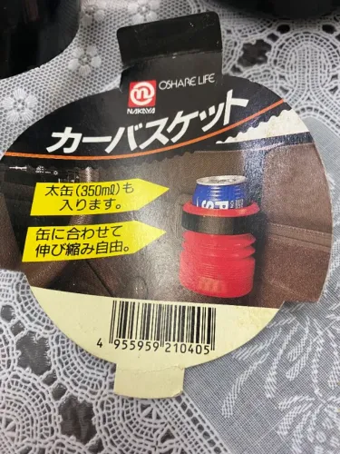 Suporte para Copos ou Garrafas de Água 