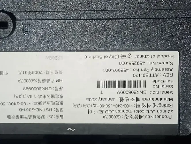 Monitor hp 22 polegadas vga