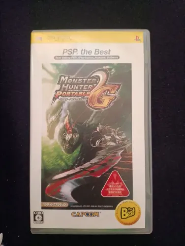 Monster Hunter Portable 2G