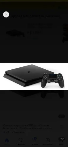 PS4 Slim