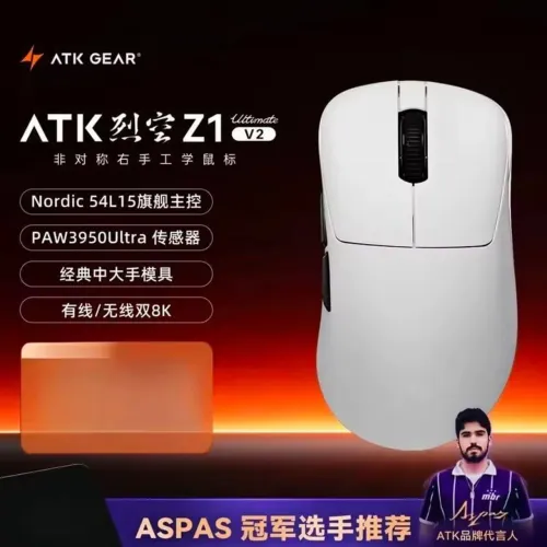 Mouse ATK Z1 Ultimate V2 (NOVO)