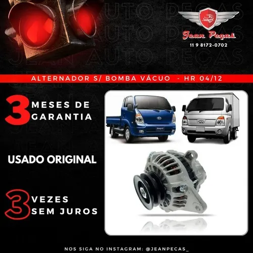Alternador sem bomba de vacuo - HR 04/12 - Base de troca