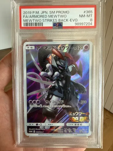 2019 POKEMON JAPANESE SM PROMO #365 FULL ART/ARMORED MEWTWO PSA 8